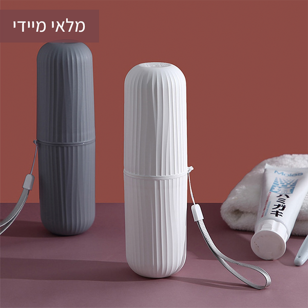 קייס נייד לכלי צחצוח השיניים