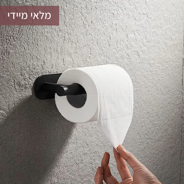 מתלה נייר טואלט (הדבקה)