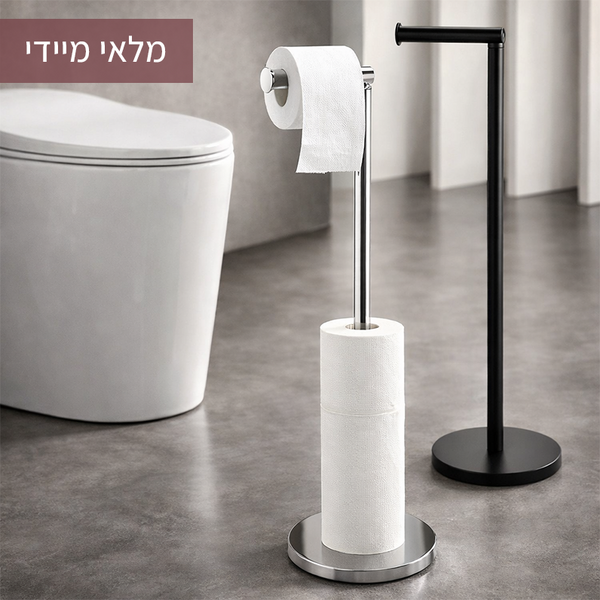 סטנד לנייר טואלט