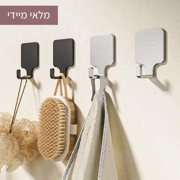 מתלה (הדבקה) - 2 יח'