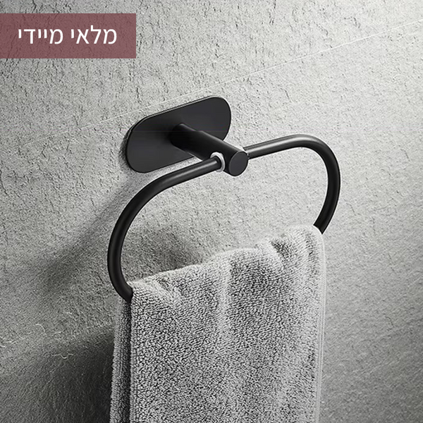 מתלה  (הדבקה)